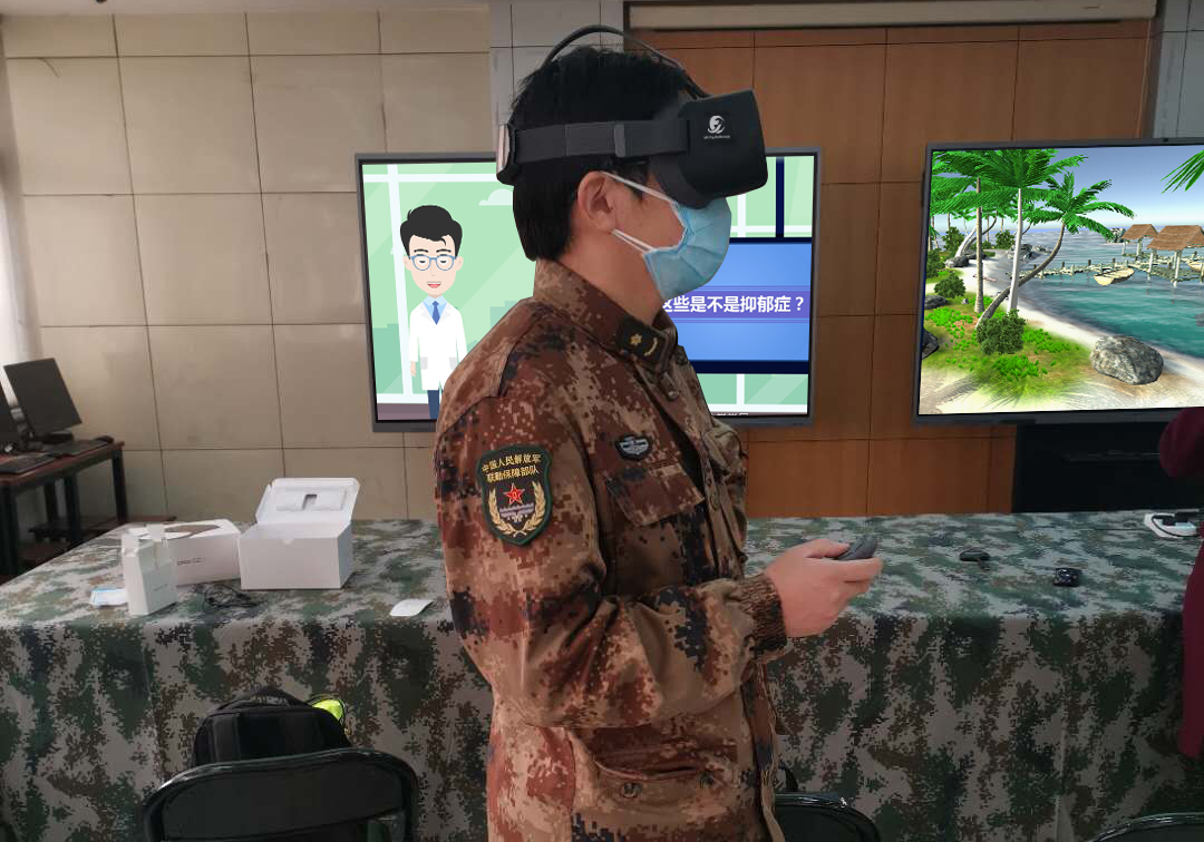 全国首个疫情心理疏导VR平台驰』援武汉，技术源自济南方亚智慧应急管理研究院